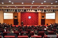 电子科技大学召开2018年学校工作研讨会